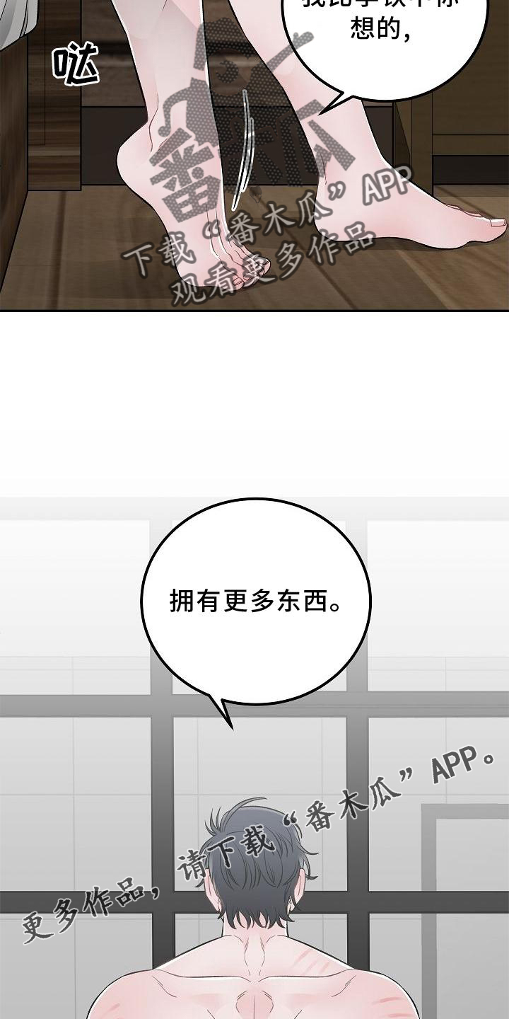 第24话11