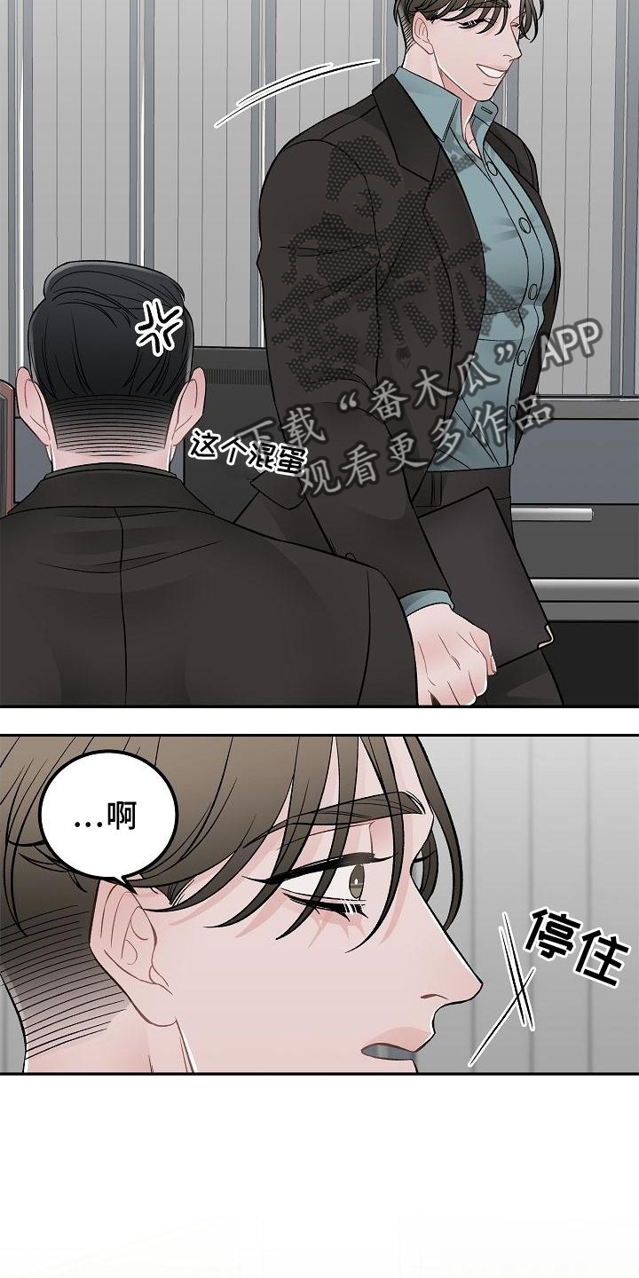 第25话16