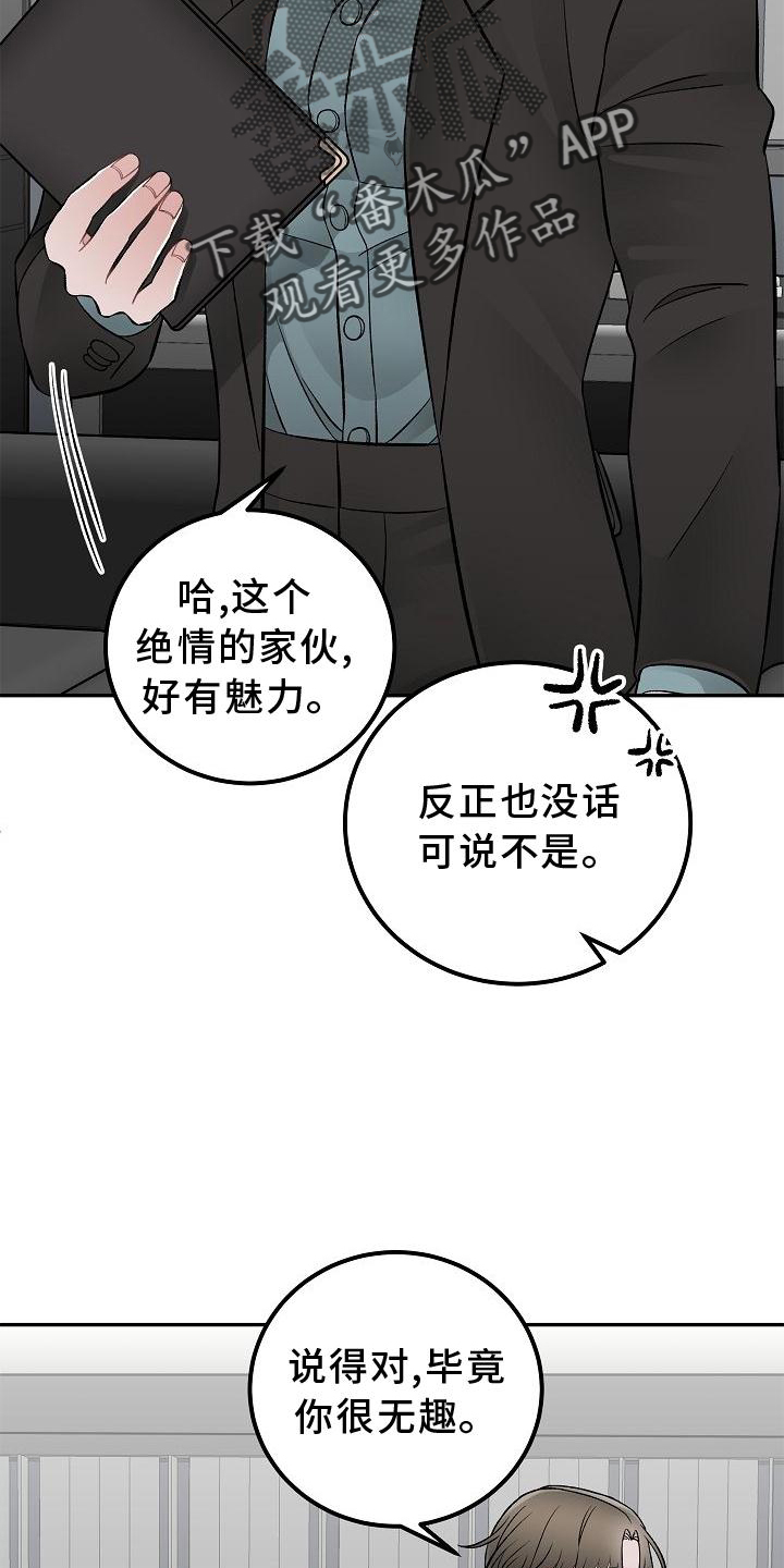 第25话15