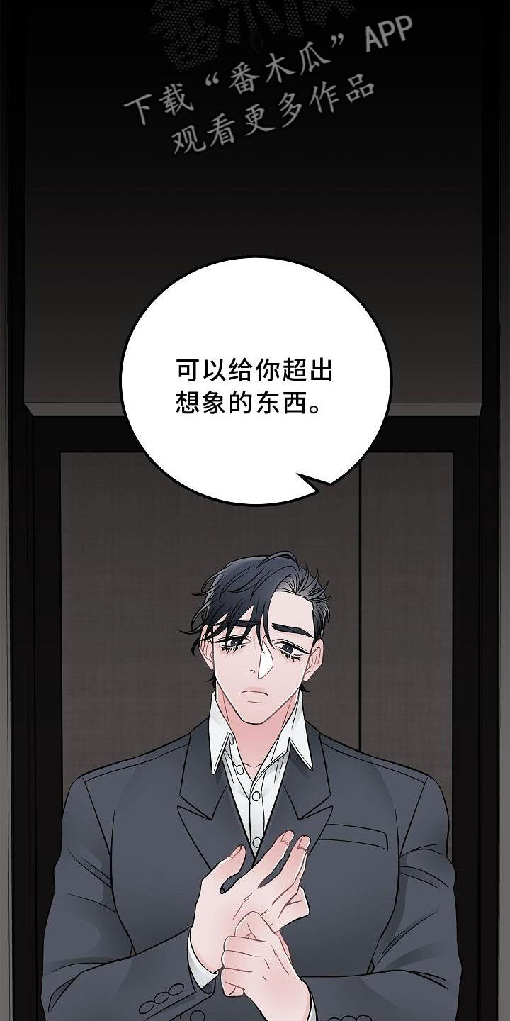 第25话2