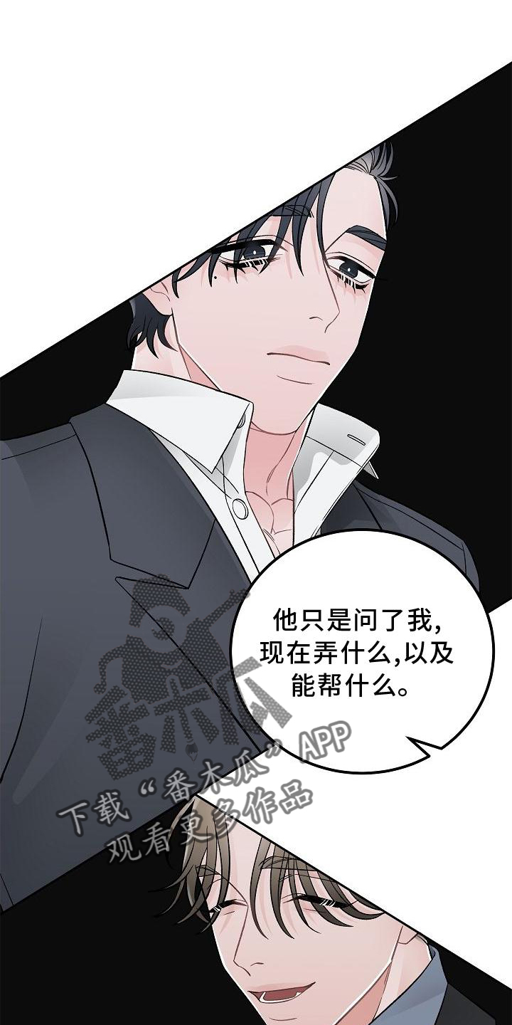 第25话0