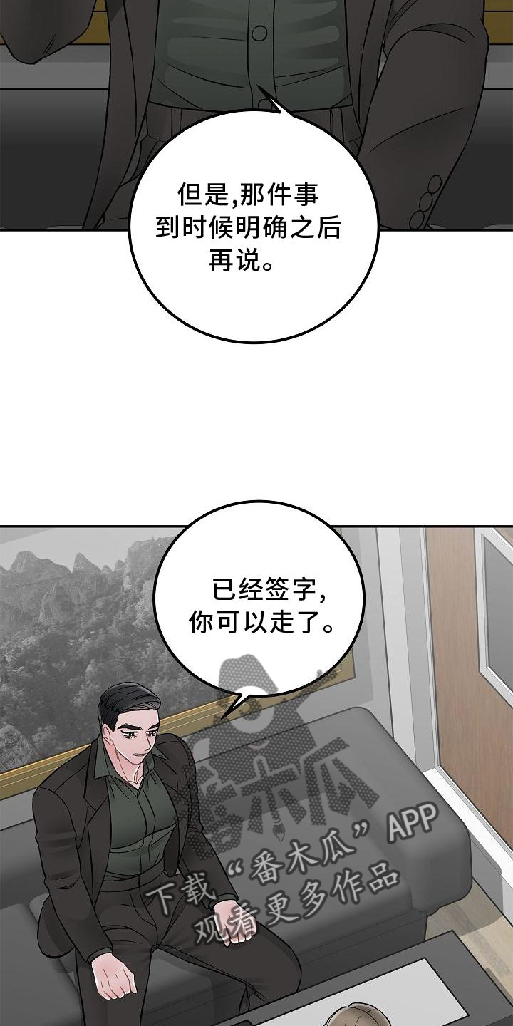 第25话13