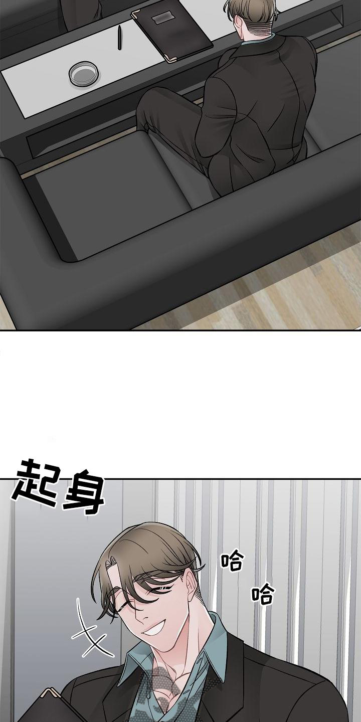第25话14