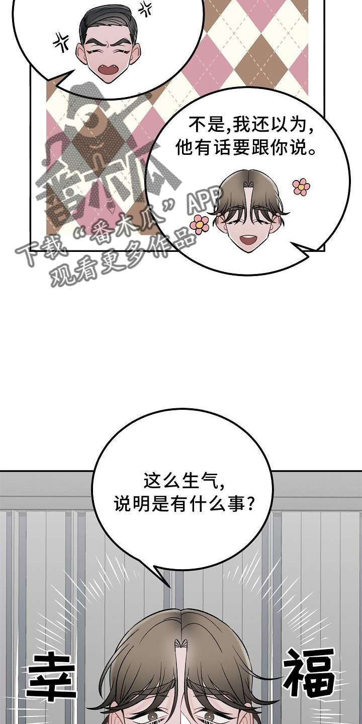 第25话9