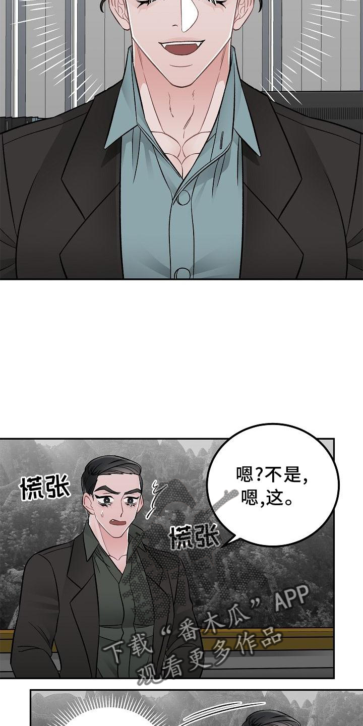 第25话10
