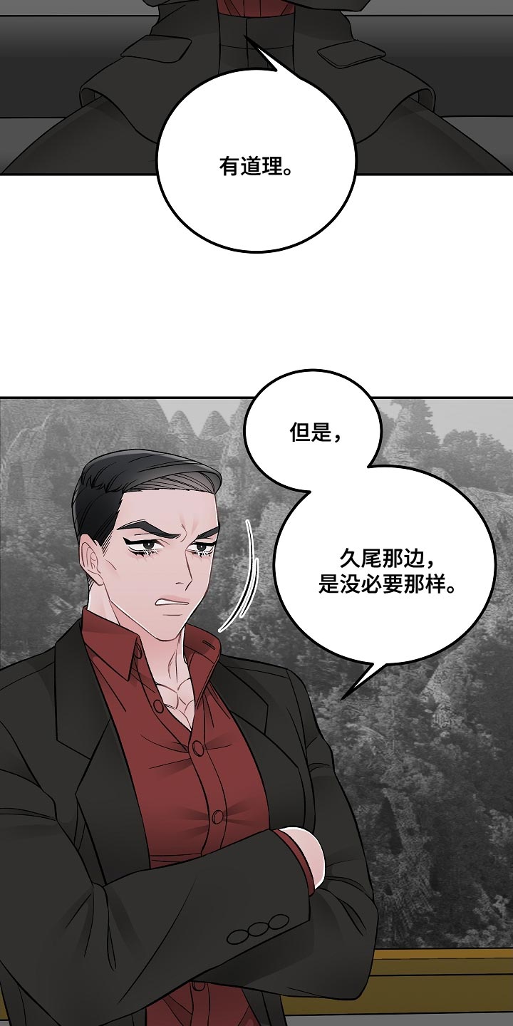 第28话5