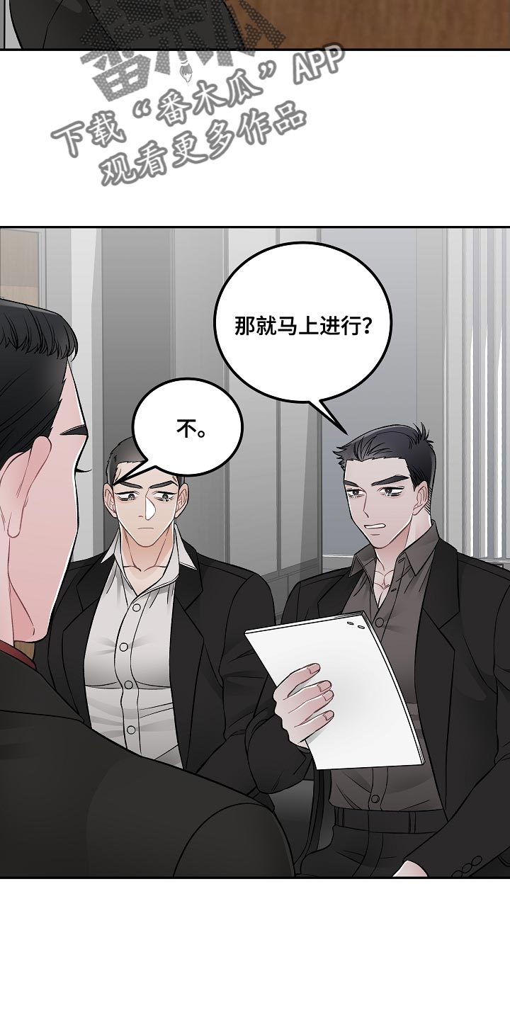 第28话7