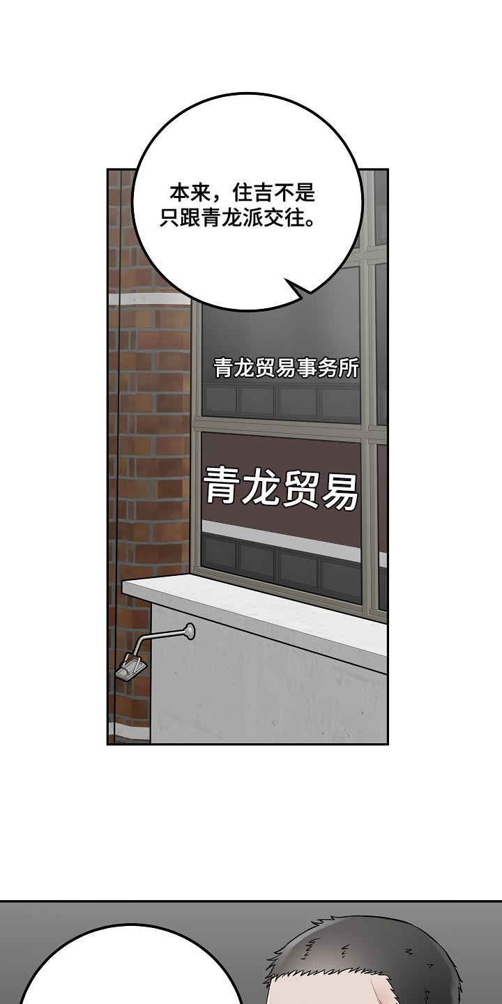 第28话3