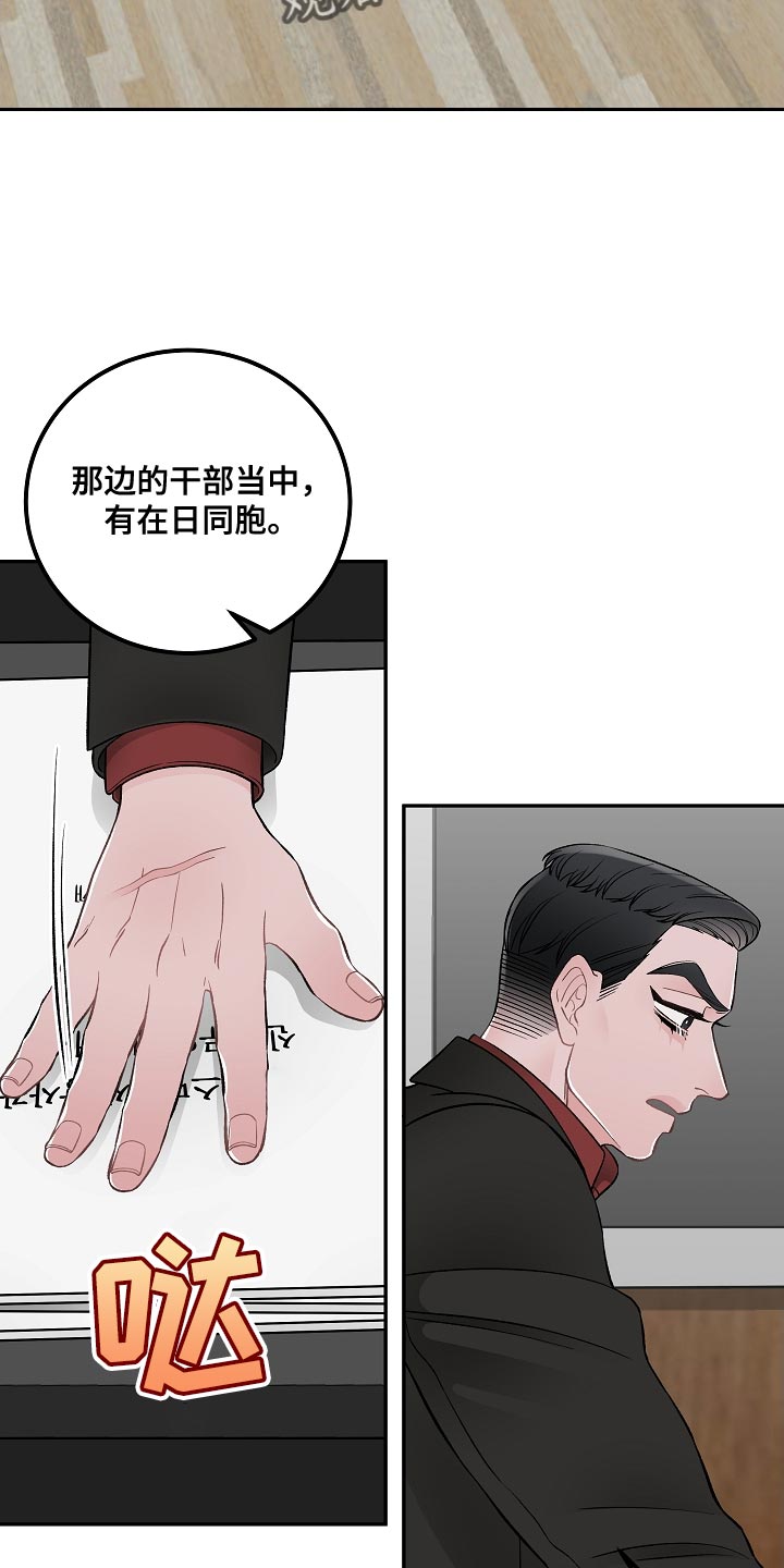 第28话1
