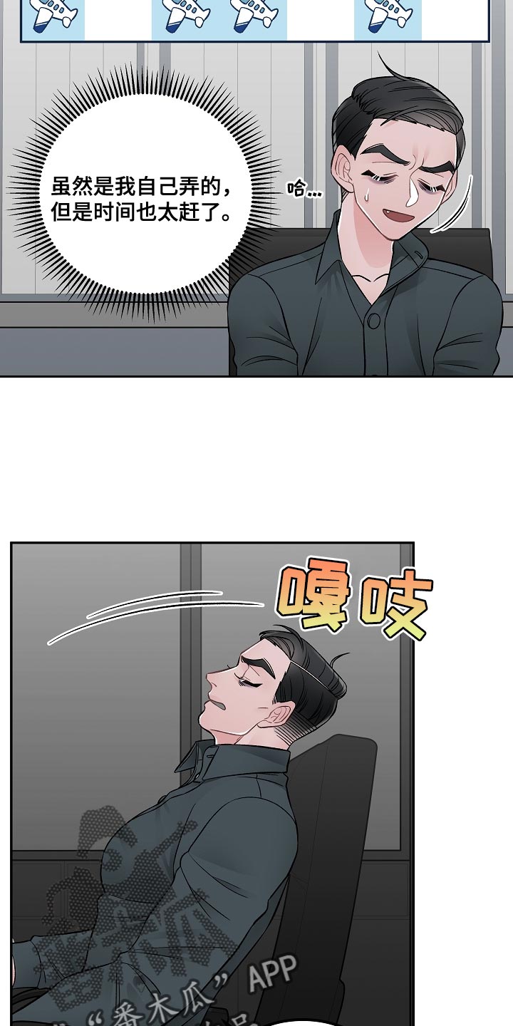 第28话12