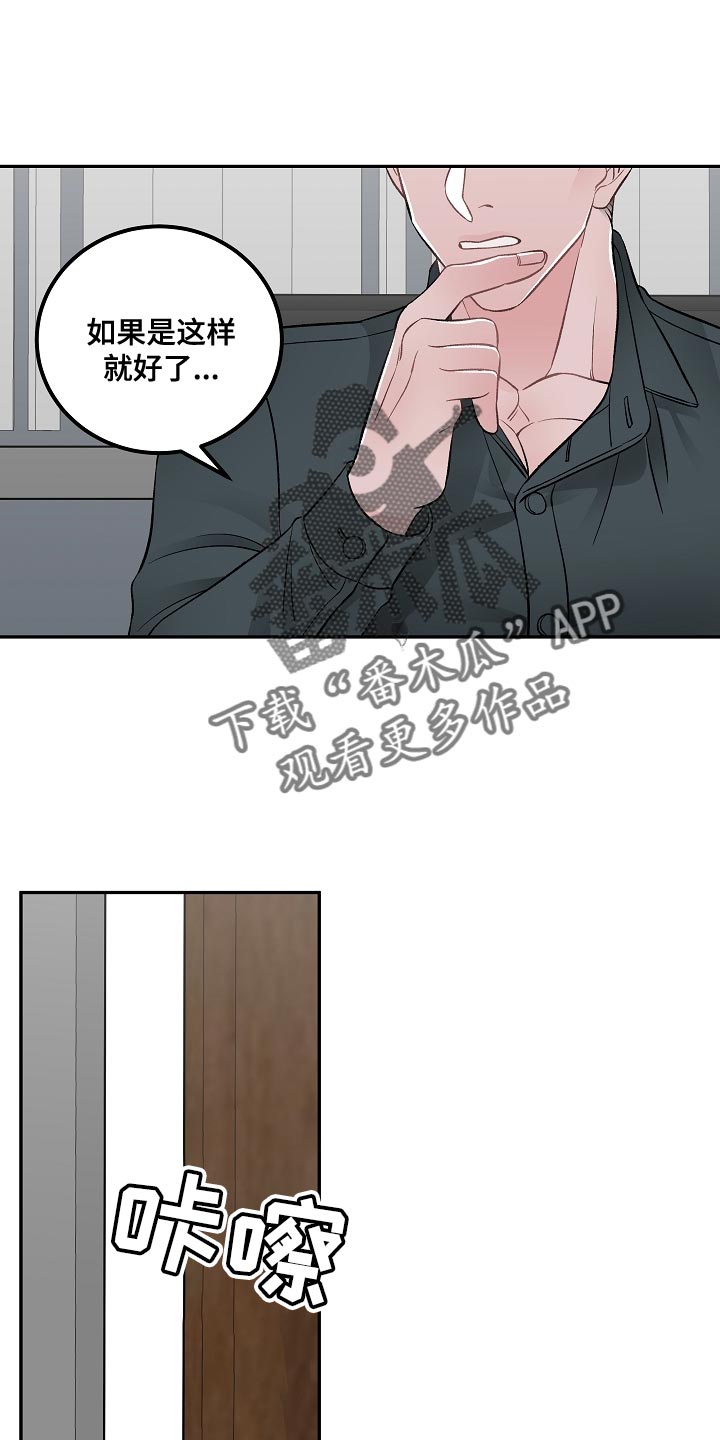 第28话16