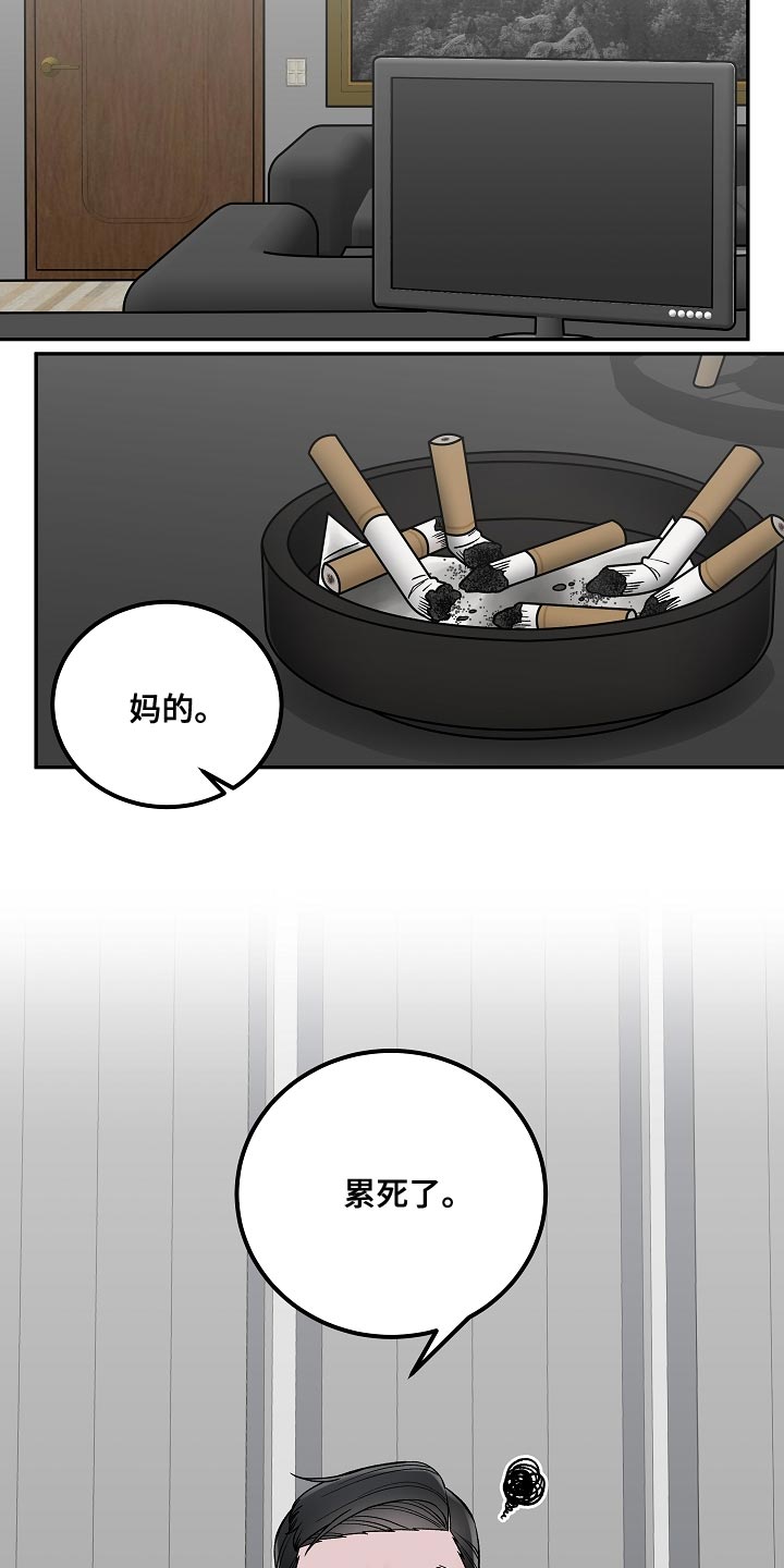 第28话10