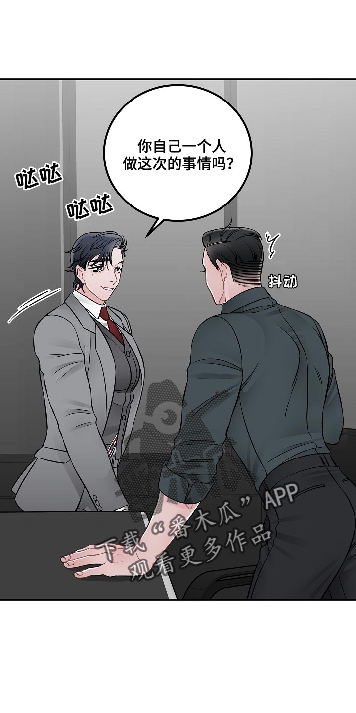 第29话13