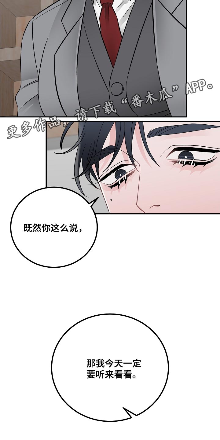 第29话26