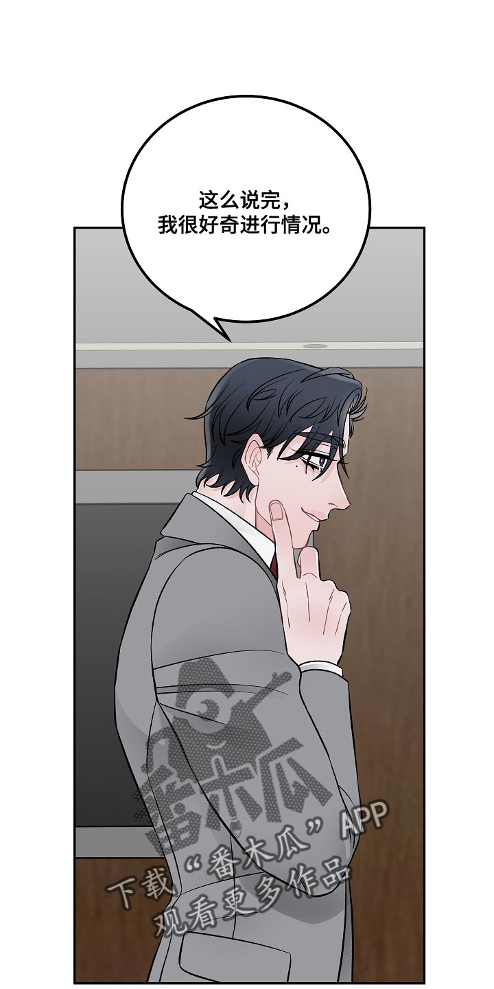 第29话6