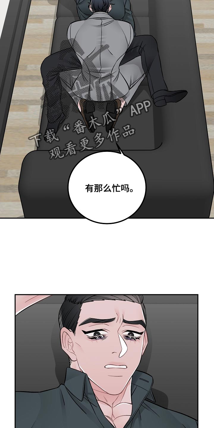 第29话24