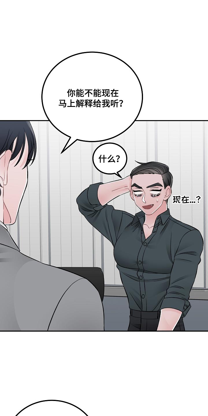 第29话7