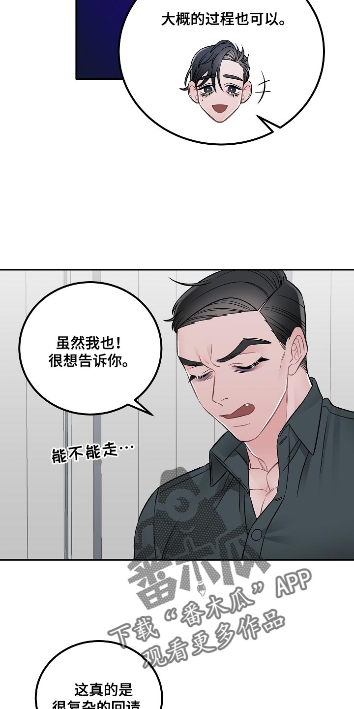 第29话9