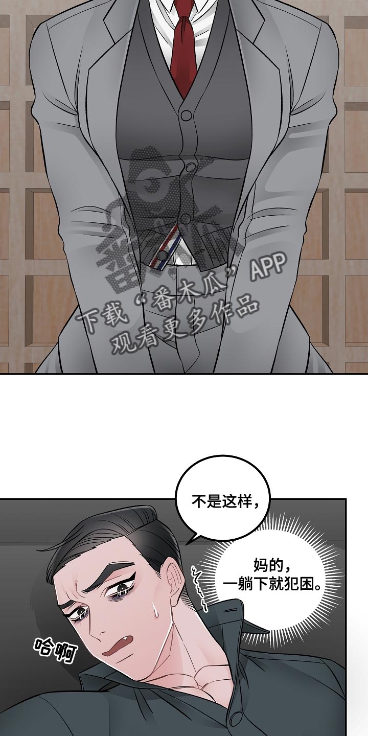 第29话22