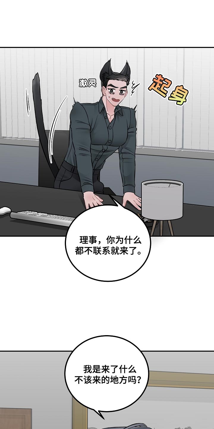 第29话0