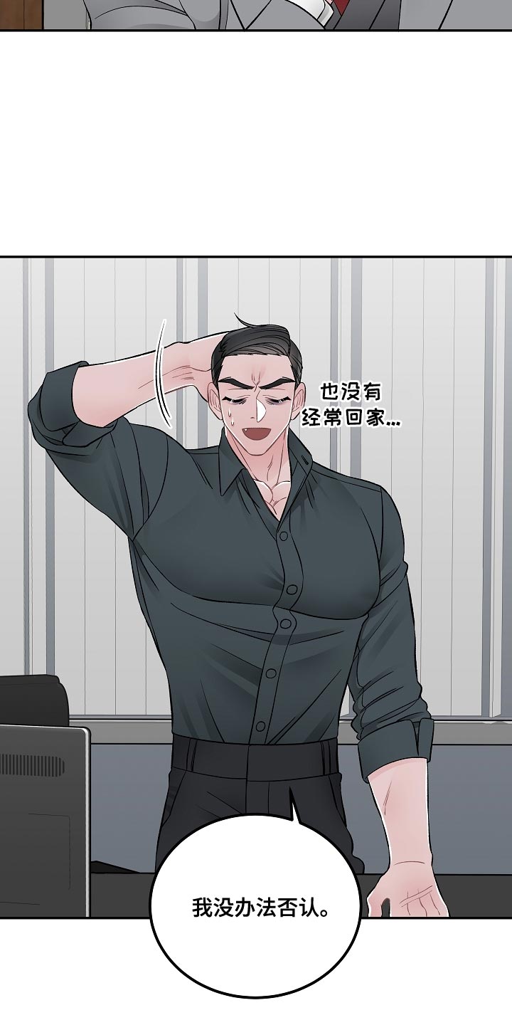 第29话5