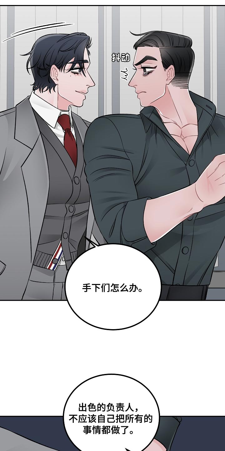 第29话14