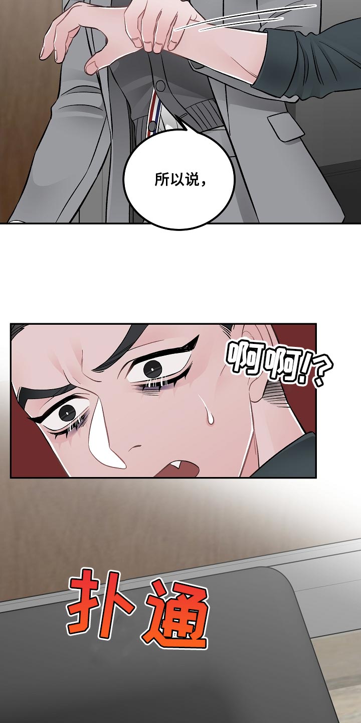 第29话18