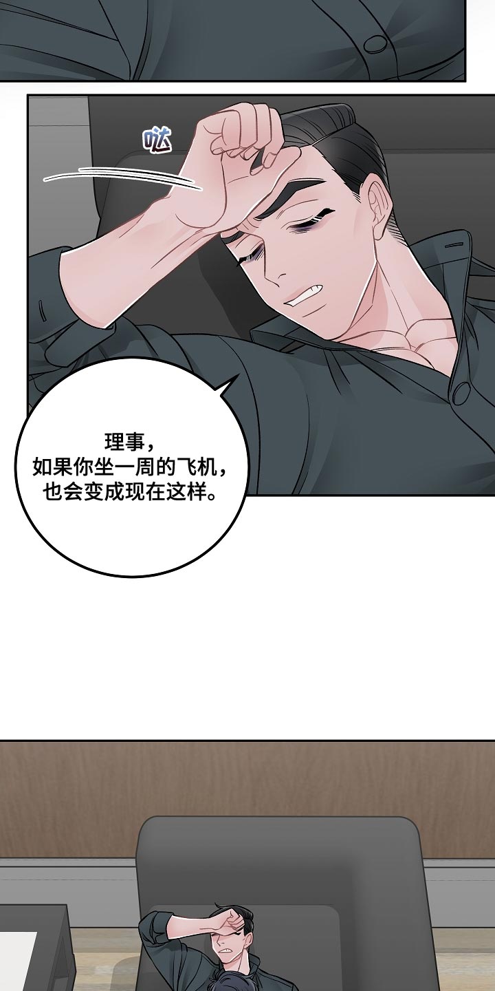 第29话23