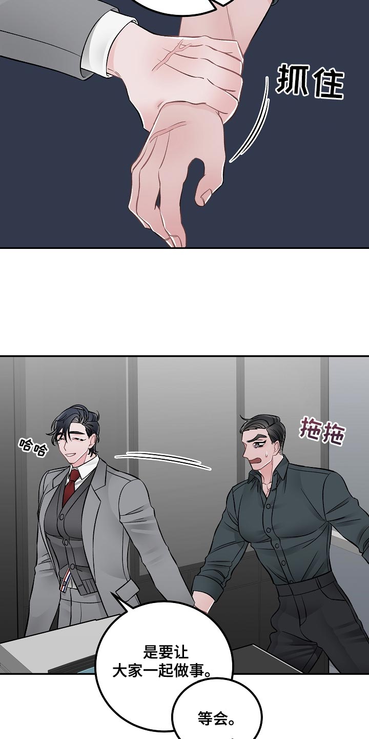 第29话15