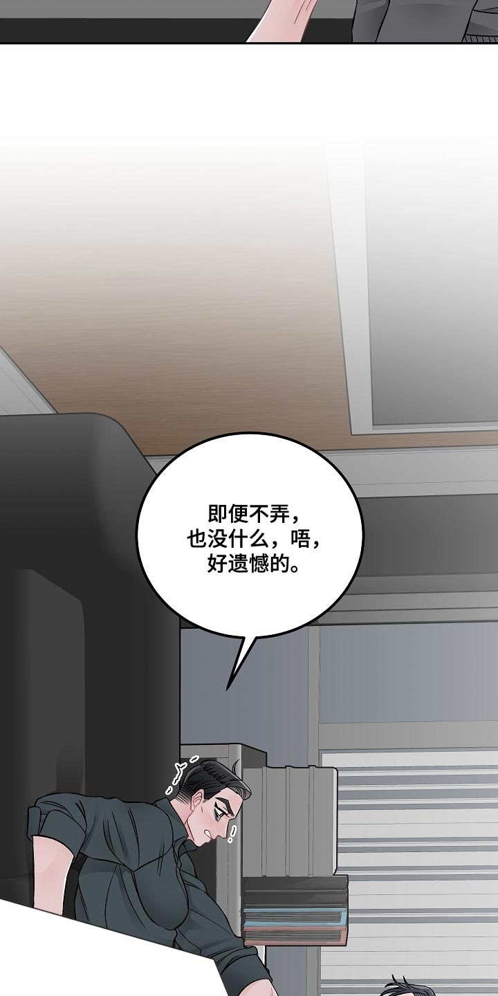 第30话17