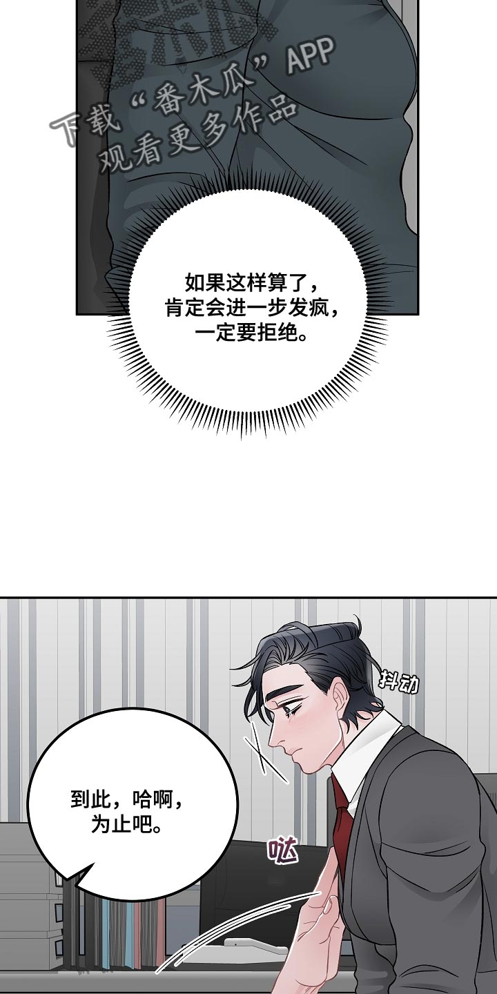 第30话16
