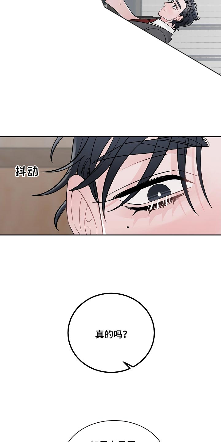 第30话18