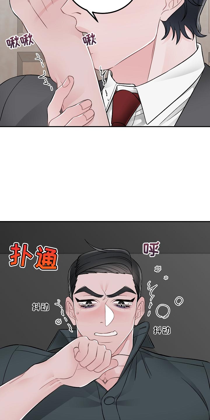 第30话14