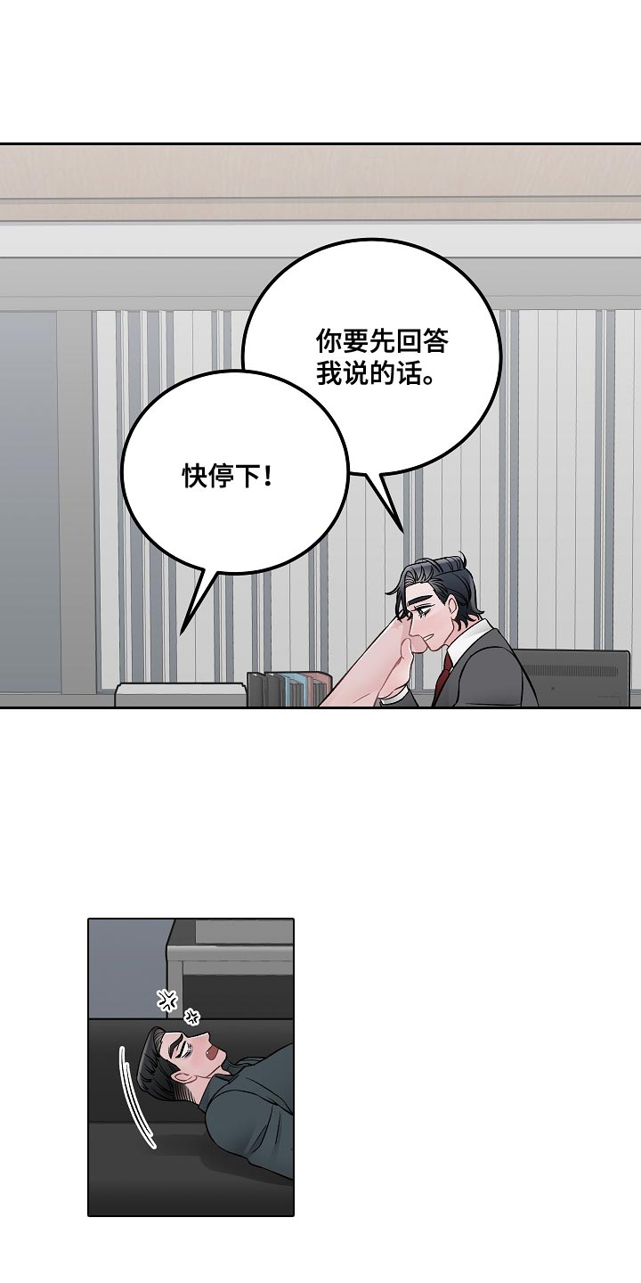 第30话11
