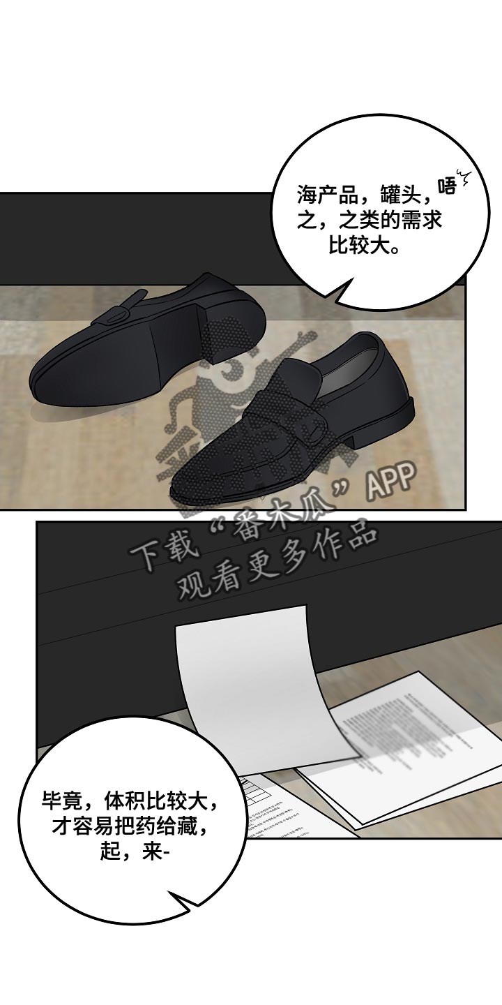 第30话0