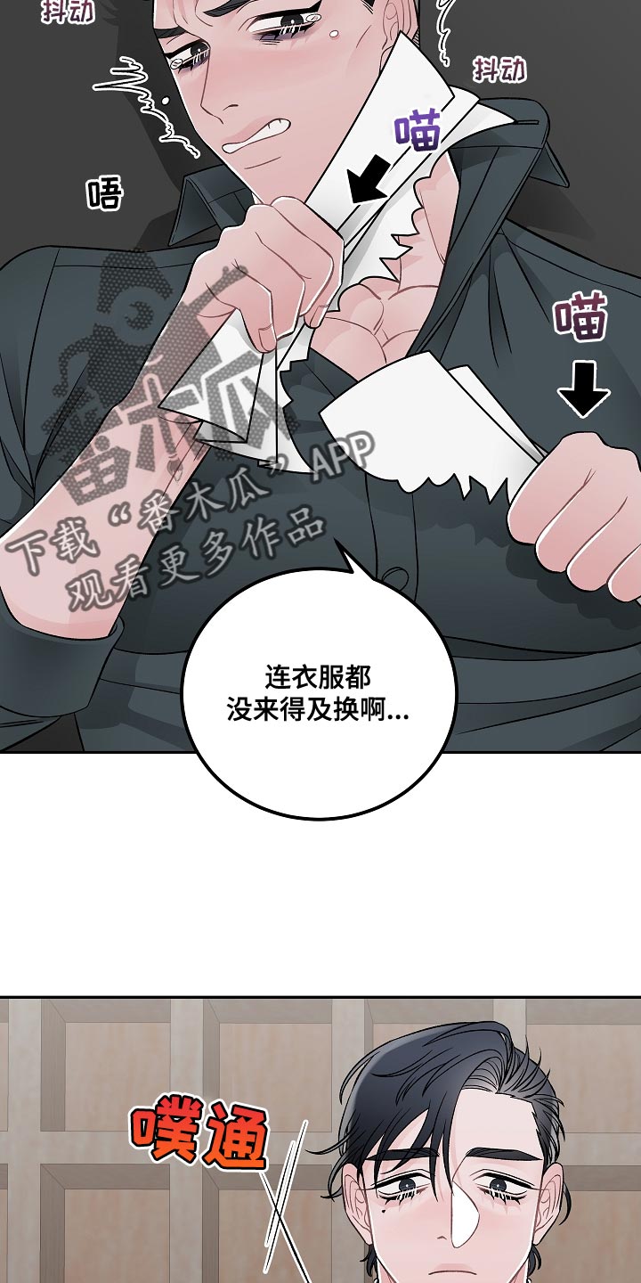 第30话5