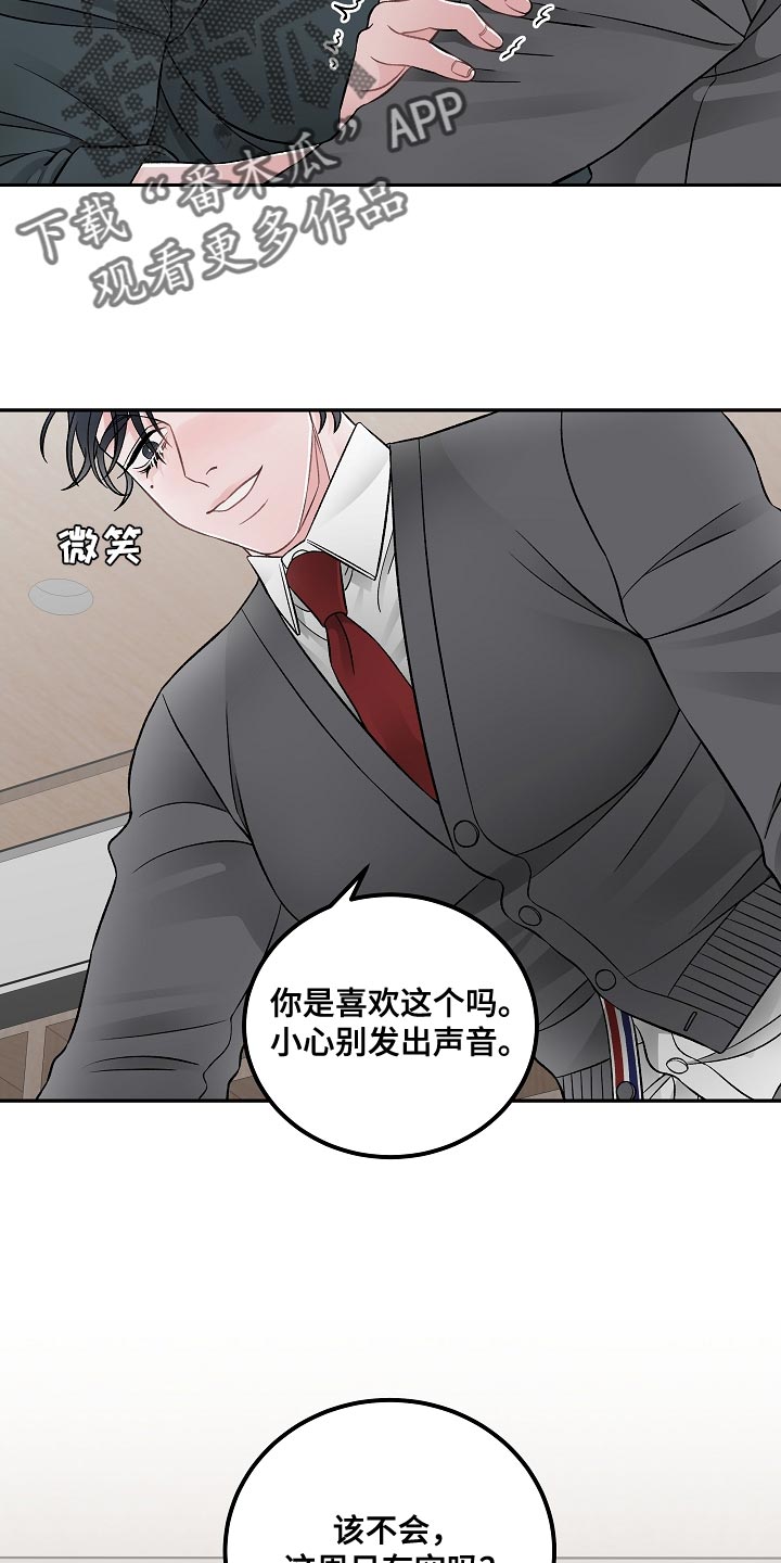 第30话8