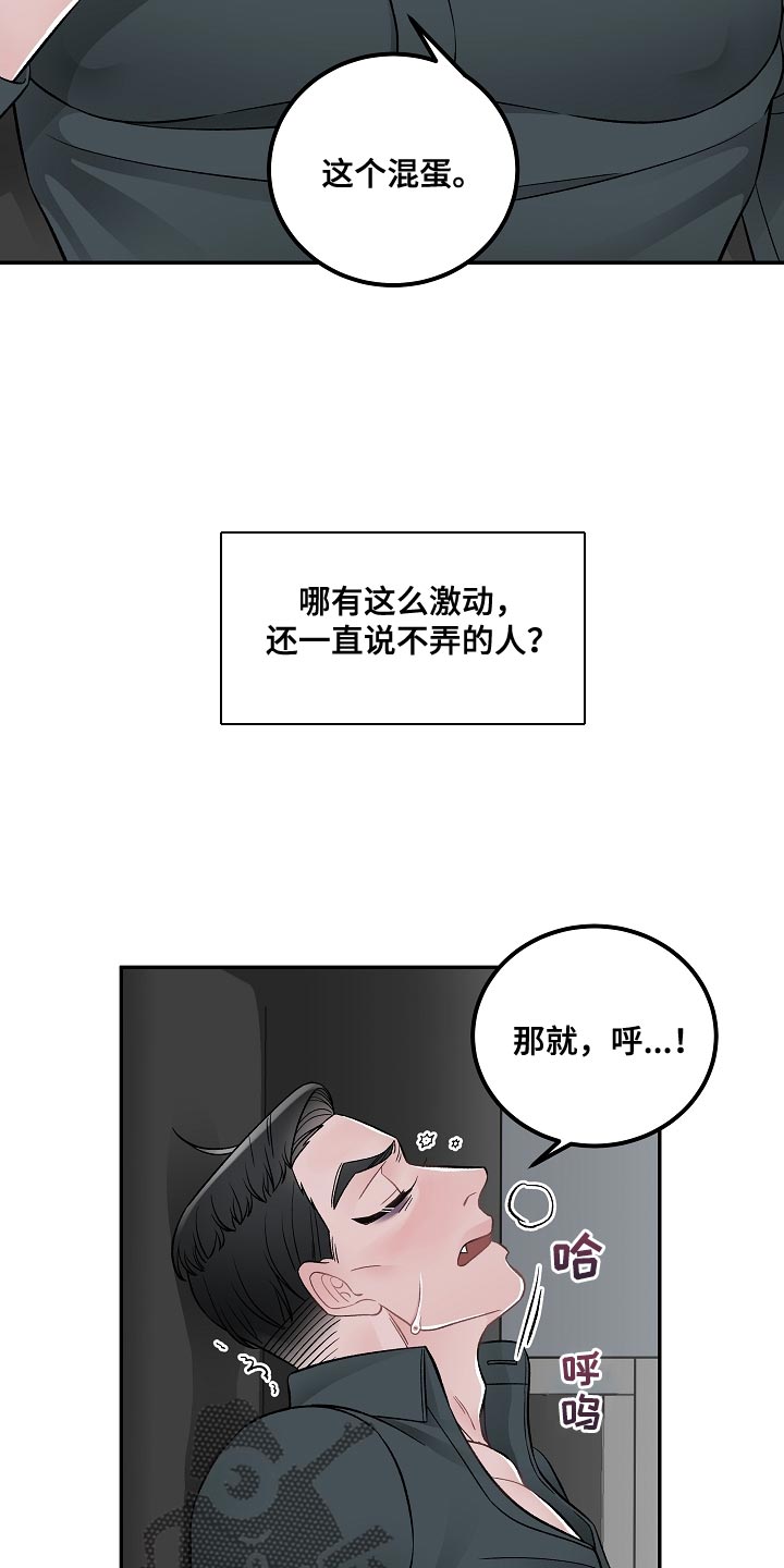 第30话15