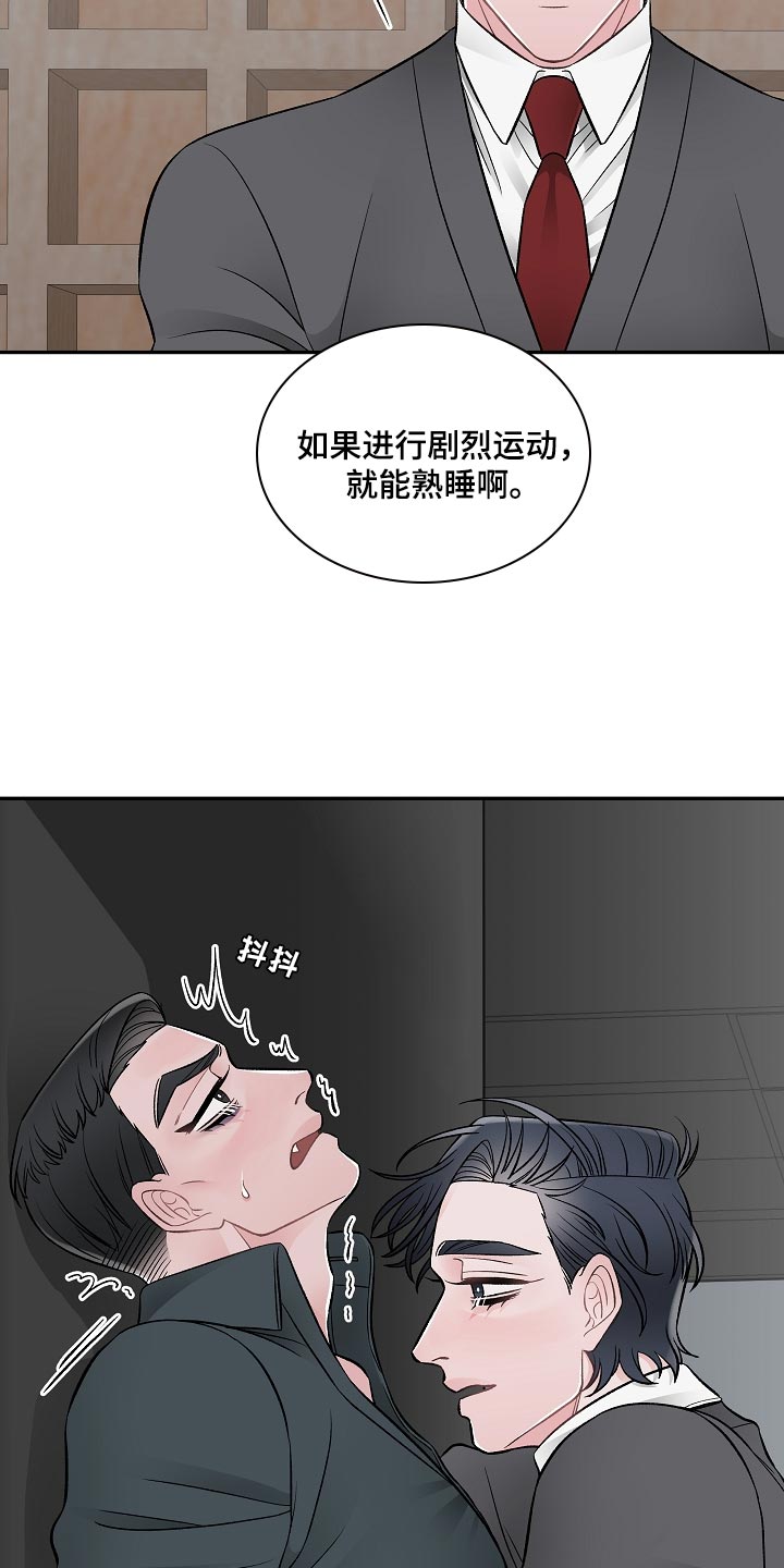 第30话6