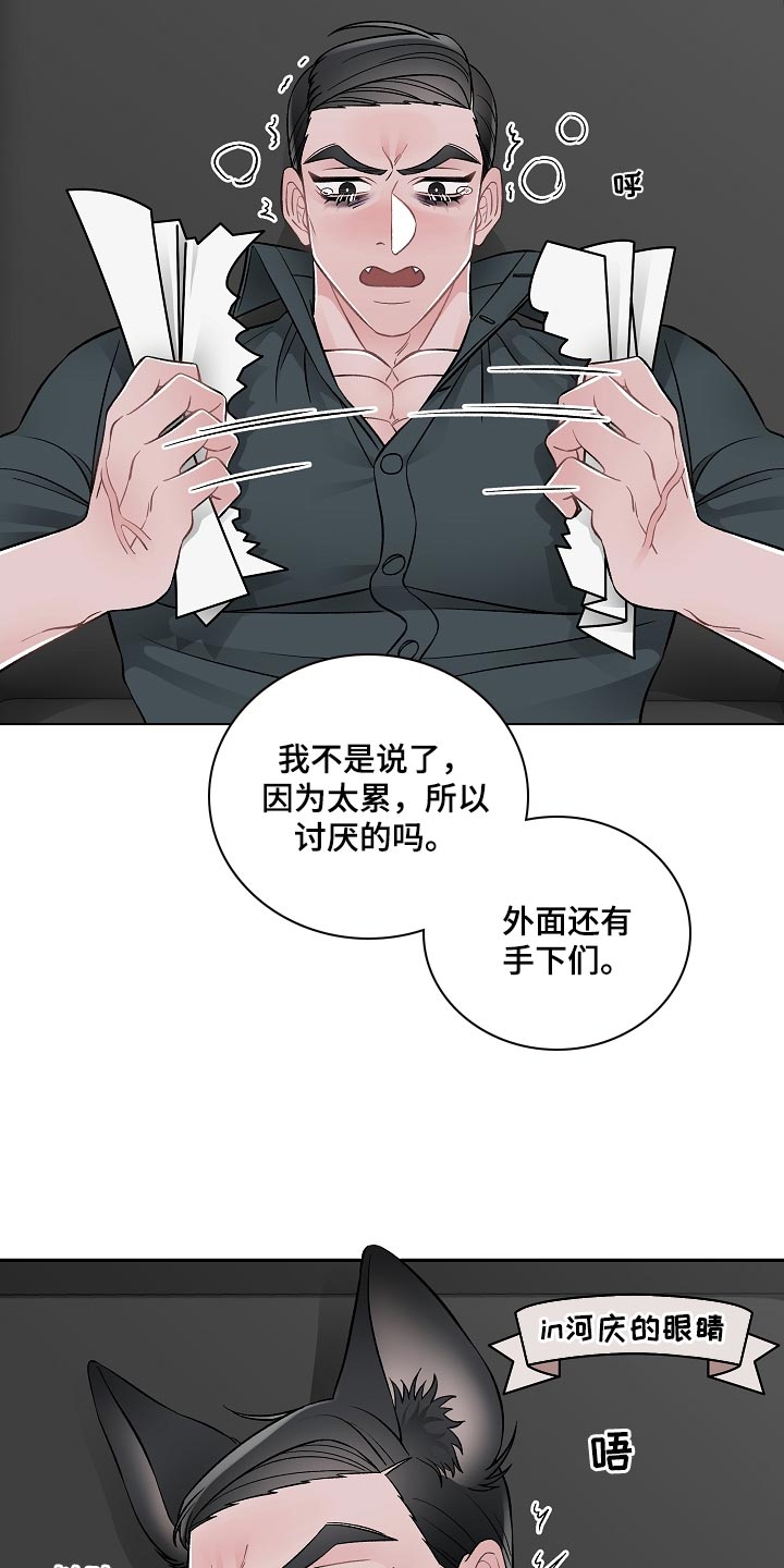 第30话4