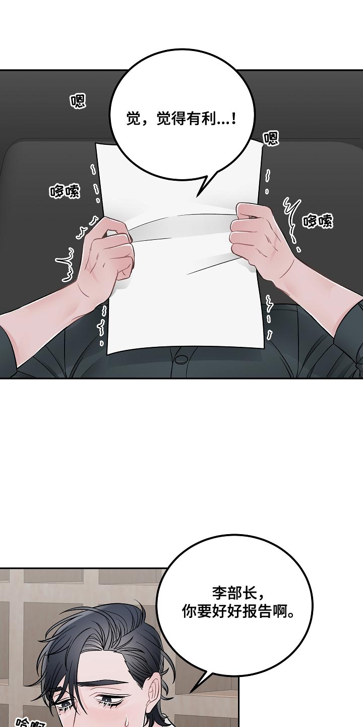 第30话1
