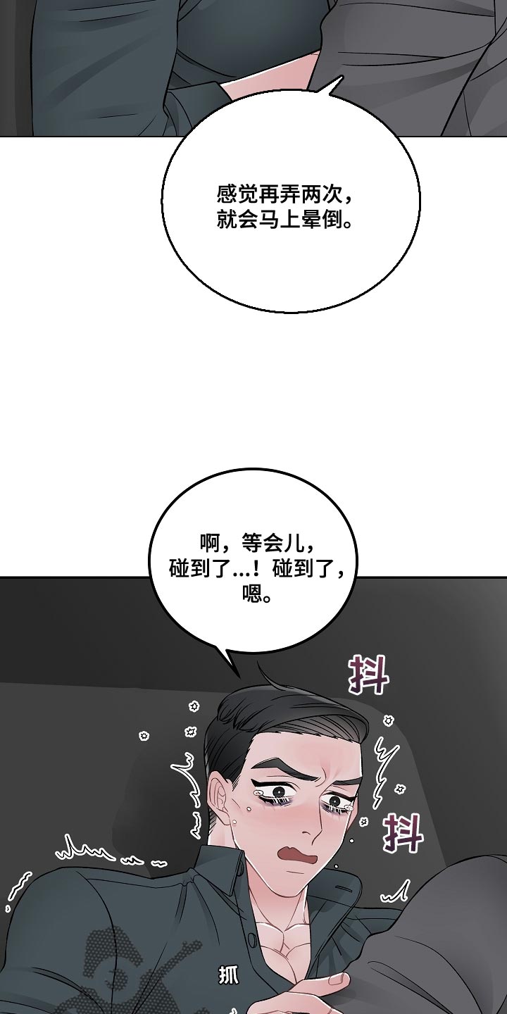 第30话7