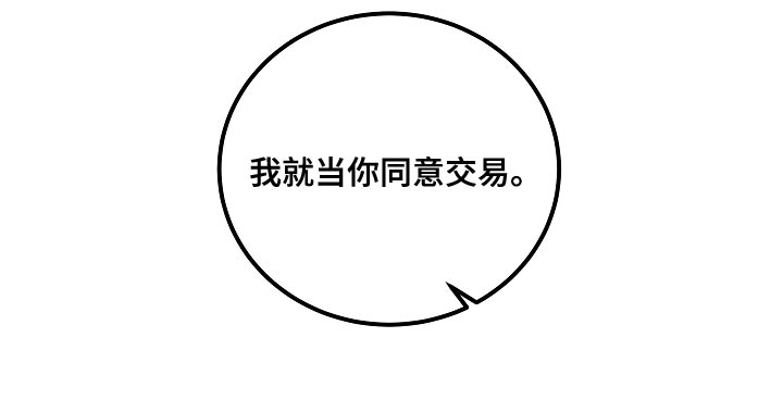第30话20