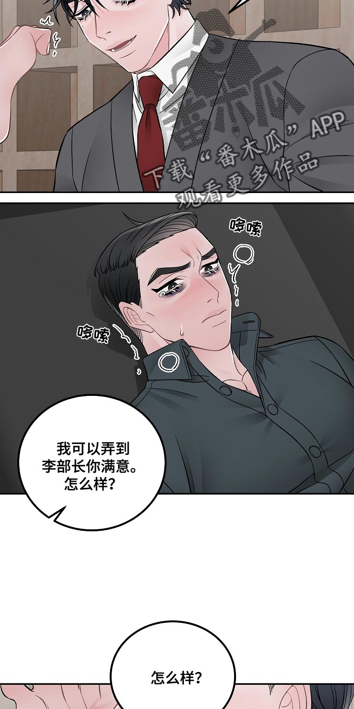 第30话13
