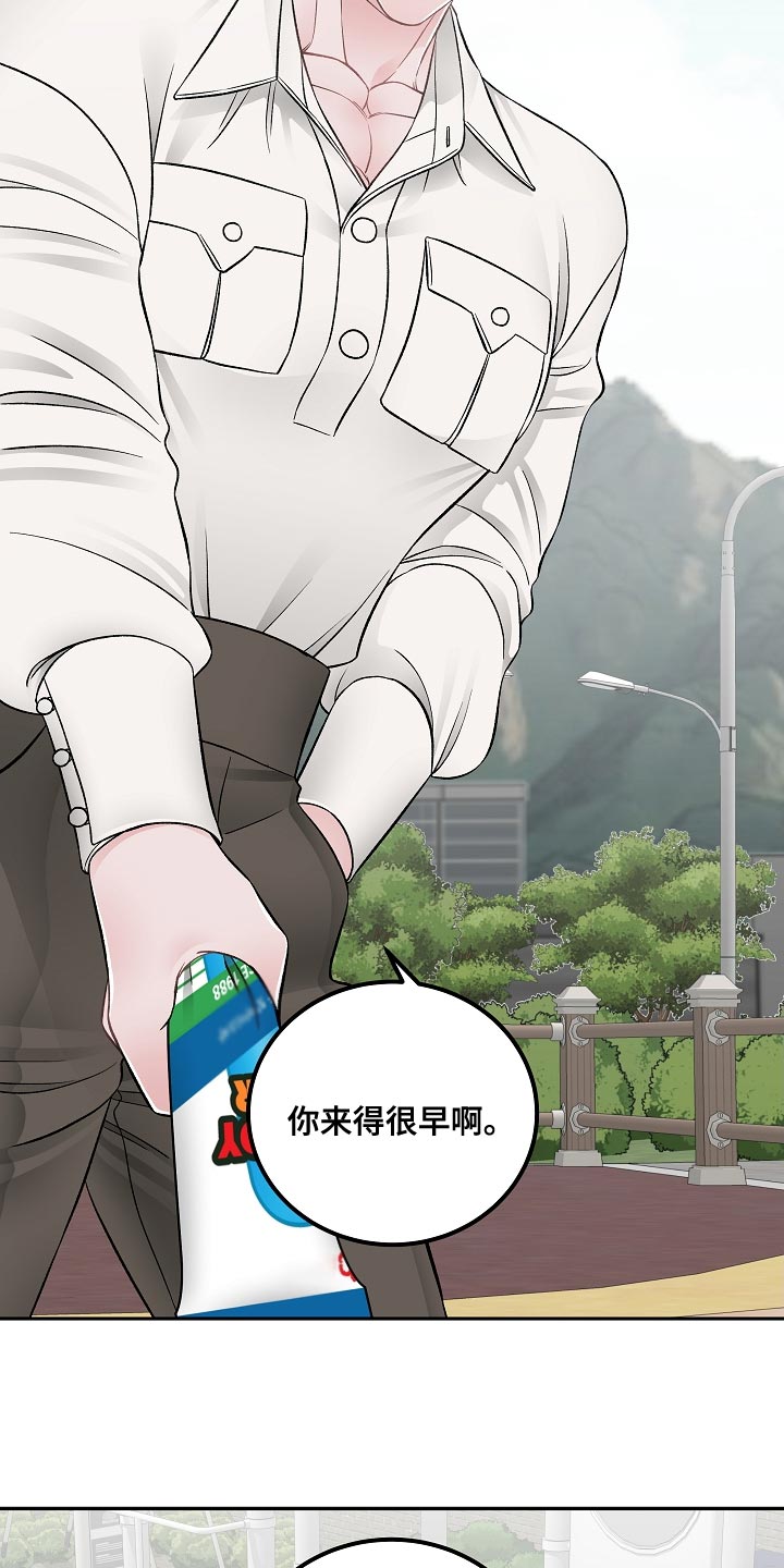 第31话6
