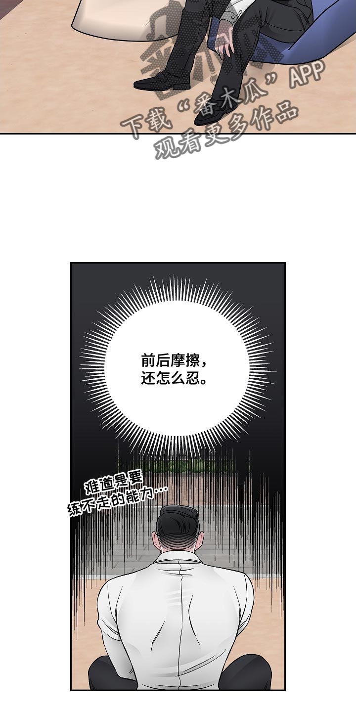 第31话3