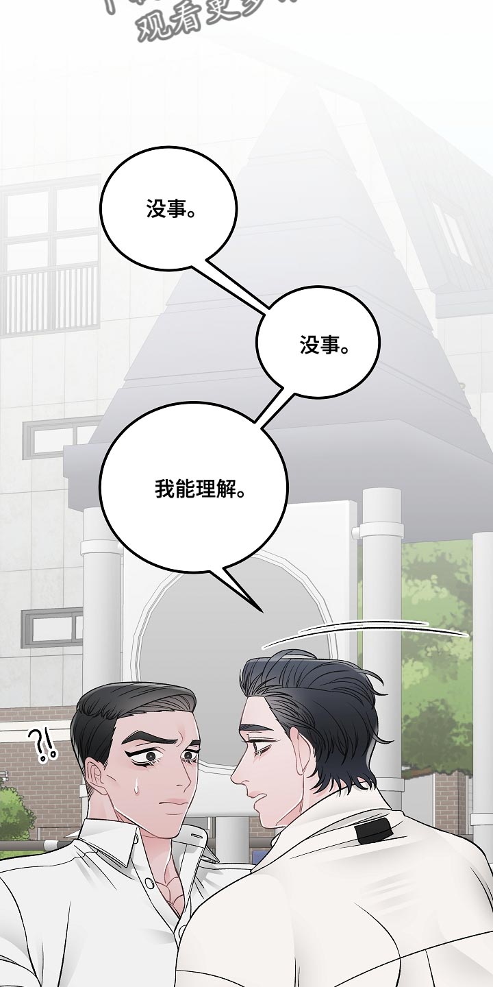 第31话14