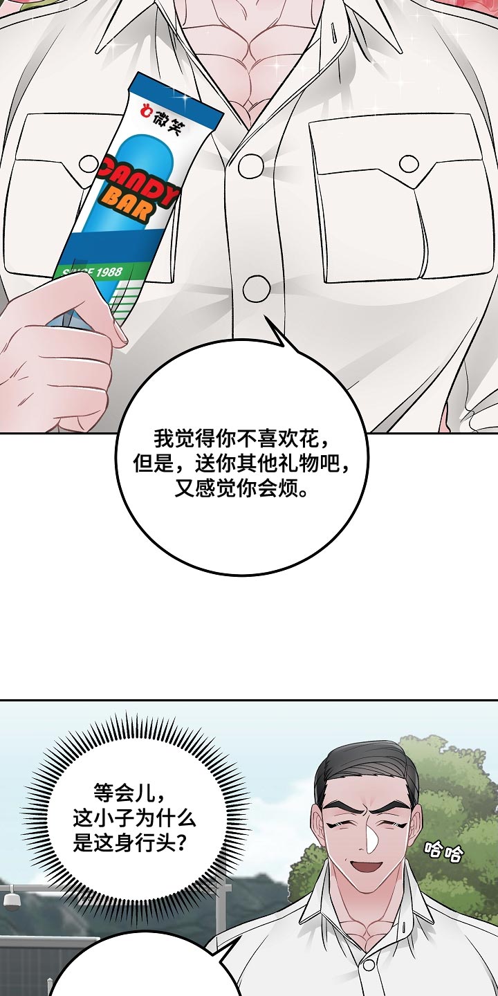 第31话9