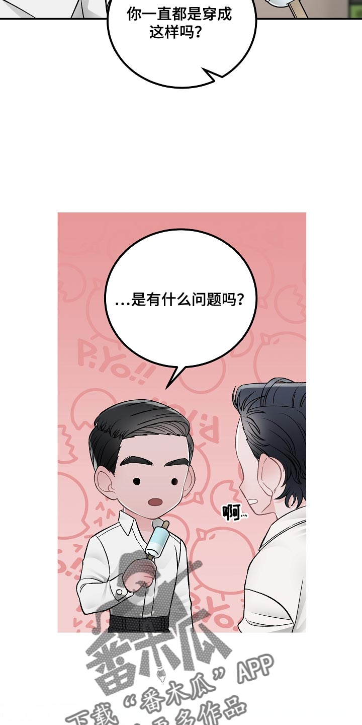 第31话13