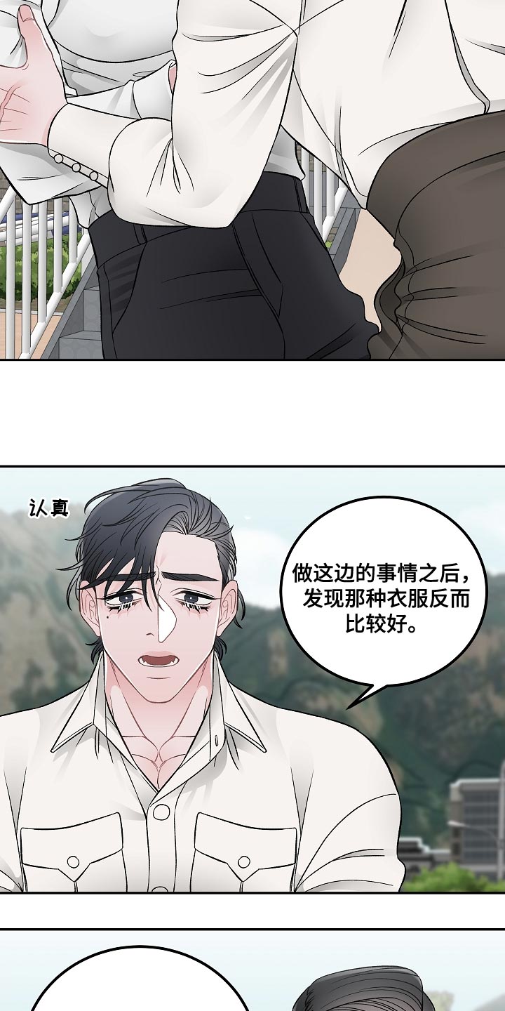 第31话15